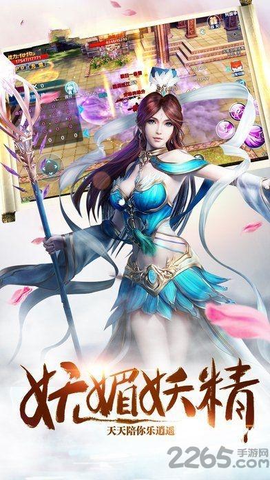 魂断九天手机版(暂未上线),魂断九天,魔幻手游,战斗手游