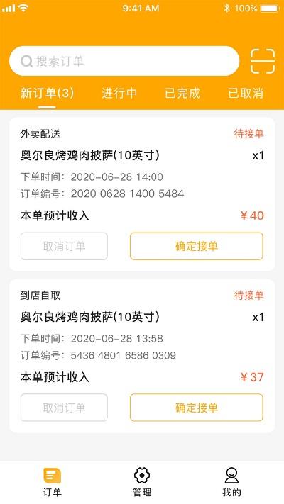 客力商家端app下载,客力商家端,办公app,店铺管理app