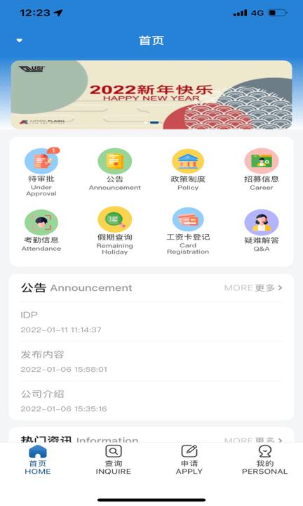 myusi手机版下载,myusi,办公app
