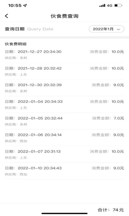 myusi手机版下载,myusi,办公app