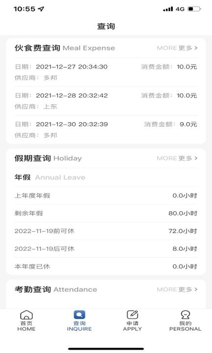 myusi手机版下载,myusi,办公app