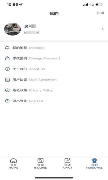 myusi手机版下载,myusi,办公app