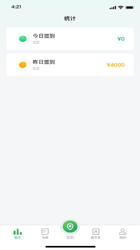 能康小助手最新版下载,能康小助手,推广app